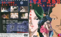 [schoolzone] 雪夜一夜物語 第𝕄𝕚𝕤𝕤𝔸𝕍-🔞官网2夜「女痴武者」