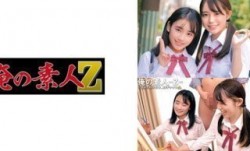 230ORECO-549 しおん&なのは