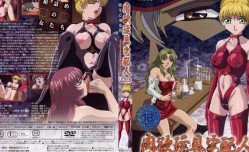 肉欲玩具宅配人 VOL.3 [MissAV-🔞中文字幕]