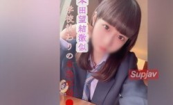 FC2PPV 3068302 MissAV-18新品！【無】MissAV-18新品！【初撮影】県立②全日制・現●J●本田望結激似！学校終わりの未性年援●・禁断の密会映像①MissAV-18新品！【ロ●顔美小女】