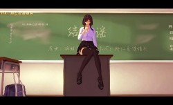 淫词艳曲结缘谣
