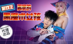 CP014 游戏王-离家的黑魔术女孩 唐雨菲