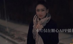 寂寞「多乙」勾搭路旁醉酒小哥 瘋狂抽𝕄𝕚𝕤𝕤𝔸𝕍[chou]插渡春宵