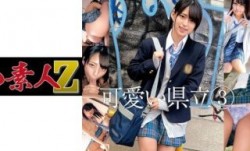 230ORECO-210 Mちゃん2 (渚みつき)