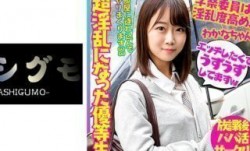 518BSKC-016 教師ウケ抜群 正統派マジメ美少女 バイト禁止のお嬢様をマル秘サポート SEXにハマりすぎて超淫𝕄𝕚𝕤𝕤𝔸𝕍[ying]乱にな