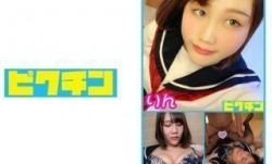 727PCHN-009 県立生 SEX中に生理になった元バレー部 りんちゃんに中出し