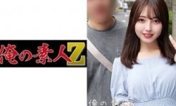 230ORECO-248 りお＆てつや (流川莉央)