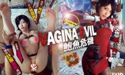jv-15 全裸女神艾悠鮑魚危機之艾達·王-艾悠