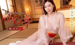 Caribbeancom 加勒比 020423-001 洗練された大人のいやし亭 ～キメ肌に酔いしれながらイって頂きます～ 桐谷れい