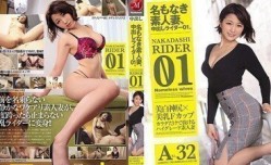 JUY875无名素人妻、是中出骑士01。.