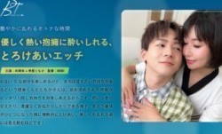 SILKBT-044 優しく熱い抱擁に●いしれる、とろけあいエッチ