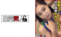 494SIKA-356 制服コス&トイレSEX計2回戦中出し