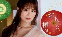 1Pondo 一本道 071823_001 レオのエッチなおもてなし！椿レオ