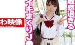 491TKWA-235 敏感過ぎるイキまくりJ● めい (上坂めい)