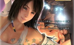 [3D][中字][FF10]最終幻想X-優娜篇