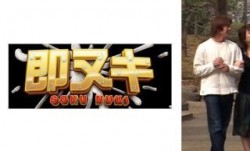 741P012-G01 兄の嫁と兄の嫁の妹mei、4人の男女が繰り広げる禁断事情！