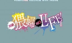 所有已婚女人都喜欢NTR