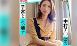 420ERK-026 こうさん (白花こう)