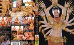 RKI-058 千手観音 つぼみ観音