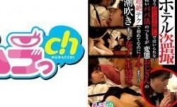 477GRMO-098 ホテル盗撮 もうおじさん無しではいられない！軽いパパ活のつもりが変態おじさんの超絶テクで初めて