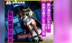 FC2PPV 3546758 MissAV-18新品！【色白・姦】道端ジャンク品を回収してGO姦
