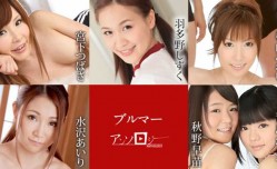 MissAV-18新品！【无码】081821-001  ブルマ—アンソロジー