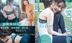 Catlin(告別作)：與女同學相約打籃球，卻被好友偷約去旅館(劇情向)