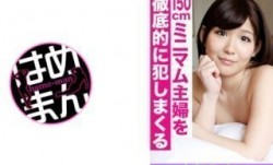 595CHNYM-047 人妻げっちゅ。 真帆(23) 2
