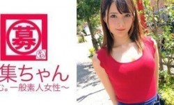 261ARA-225 昼はMissAV-18新品！【アパレル店員】夜はMissAV-18新品！【キャバ嬢】の圧倒的に可愛い23歳みほちゃん参上！応募理由は「貯金？」
