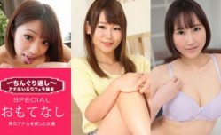 ちんぐり返しアナルいじりフェラ抜きスペシャルイ15.