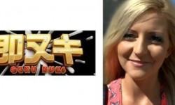 741M551-G02 超絶美女のメッカ東欧で日本人がナンパ！芸能人顔負け超絶パイパン娘 日本のAVに興味深々金髪美女