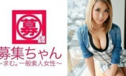 261ARA-150 20歳の黒ギャルまりちゃんは「セフレは30人いますょ♪」ヤリマンじゃないすか？！