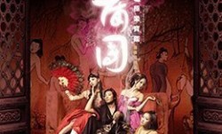 3D肉蒲团之极乐宝鉴