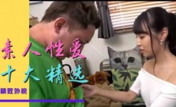 十大素人作品精选