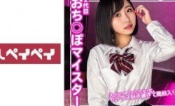 748SPAY-213 Aちゃん