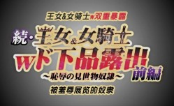 第𝕄𝕚𝕤𝕤𝔸𝕍-🔞官网一集长期持续的超级大国之间的战争以德米纳斯帝国的胜利而告终引导爱尔斯塔王国走向灭