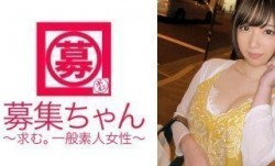 261ARA-191 Gカップ女子大生21歳みゆちゃん参上！応募理由は「学費の返済とSEXが好きだから…」セフレが10人いる