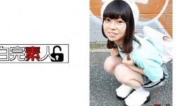 494SIKA-103 電マも初めて！うぶな貧乳J○がデカチン男優と初めての3P！(浅倉もえ)