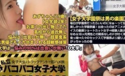 300MIUM-164 MissAV-18新品！【学園祭=超ナンパ祭】毎日が学園祭だったらいいのになぁ～って位楽しかった学園祭編！