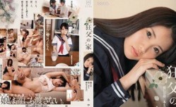 HDMUM-293 最变态的性𝕔𝕙𝕖𝕟𝕘𝕣𝕖𝕟愛，任何人都不允许触摸女儿的娇躯，除了自己 あや
