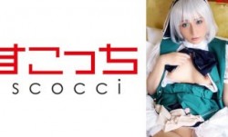 362SCOH-102 MissAV-18新品！【中出し】厳選美少女にコスプレさせてオレの子を孕ませる！MissAV-18新品！【魂●妖夢】 吉良りん