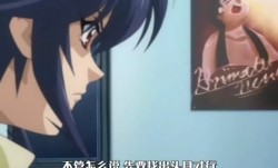 魔法少女爱第𝕄𝕚𝕤𝕤𝔸𝕍-🔞官网四集