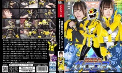 SPSC-68 特捜指令ガイアフォース