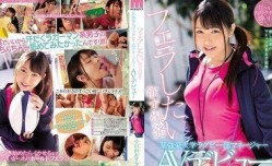 MIFD-116 含屌慾望爆发的某强豪大学橄榄球社经理AV出道 小日向和彩