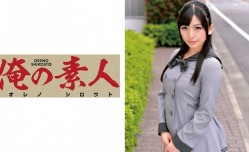 230ORETD548 Suzu..