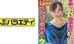 444KING-046 のの (結城のの)