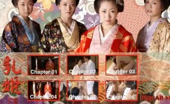 日本乳姬下