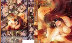 自宅警备员2 第𝕄𝕚𝕤𝕤𝔸𝕍-🔞官网三话 爆乳未亡人叔母・志保 ～破られる贞𝕄𝕚𝕤𝕤𝔸𝕍-🔞操～