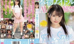 MIFD-070 真实偶像 AV 公开最小可爱女孩 149 厘米长濑唯（下）神田曹人