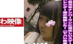 491TKWA-001 美波